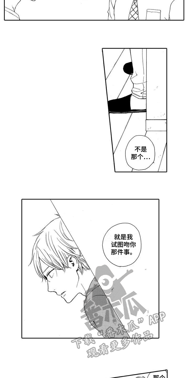 第6话4