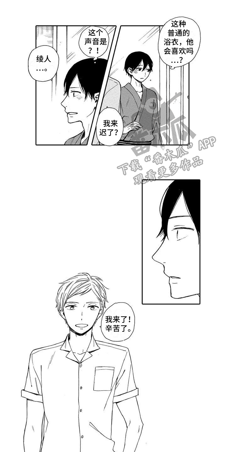 第5话0