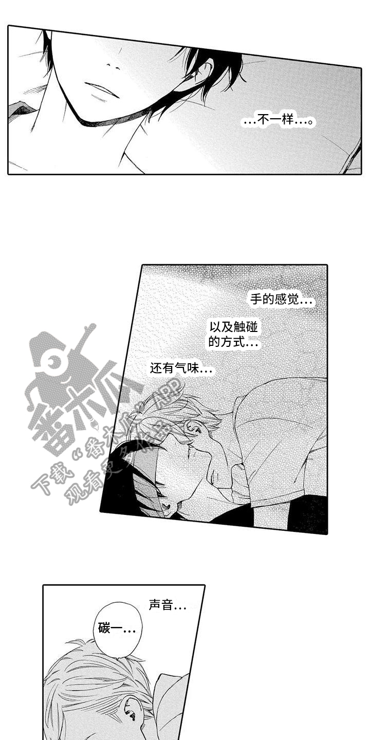 第3话0