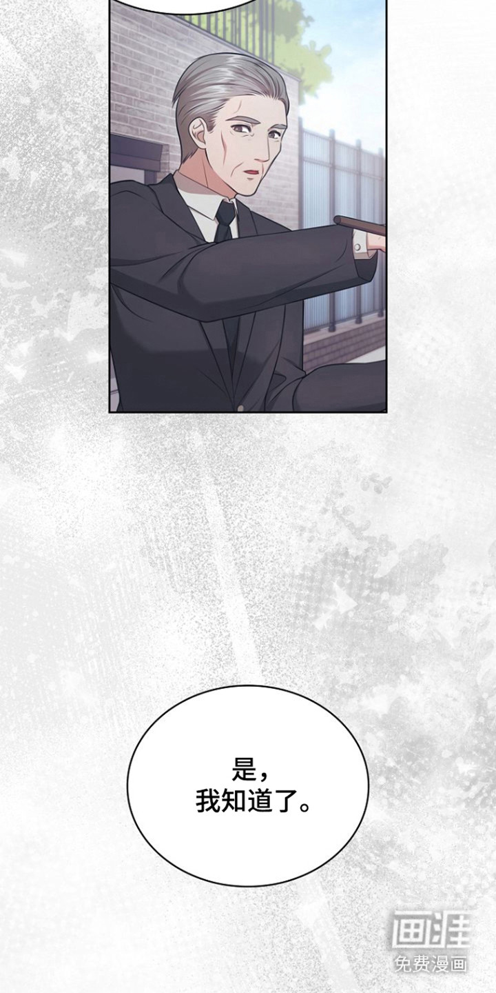 第35话12