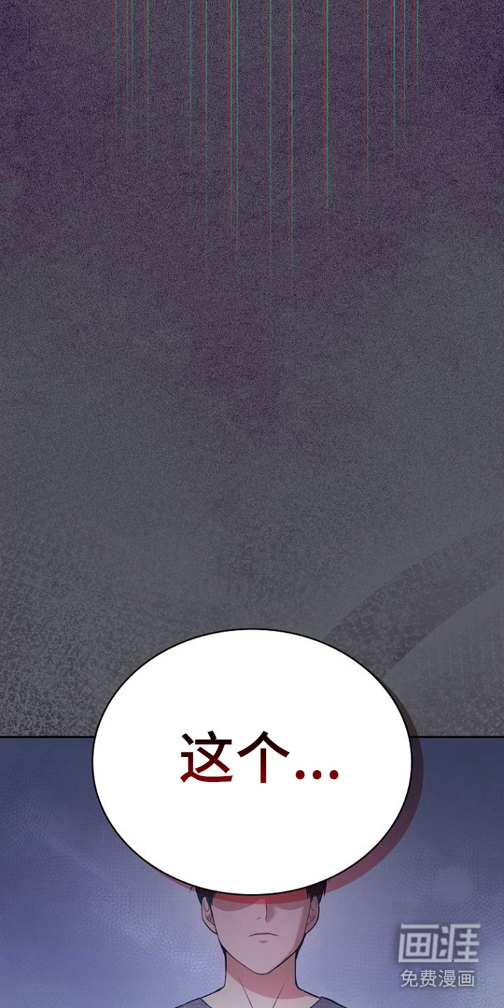 第35话26