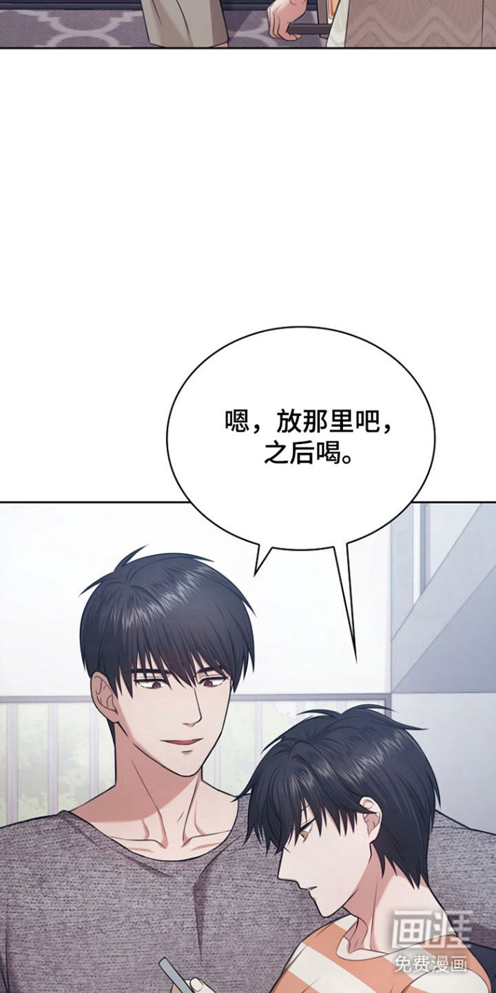 第35话4