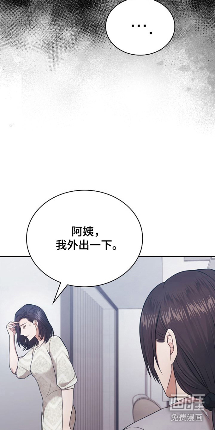第35话8