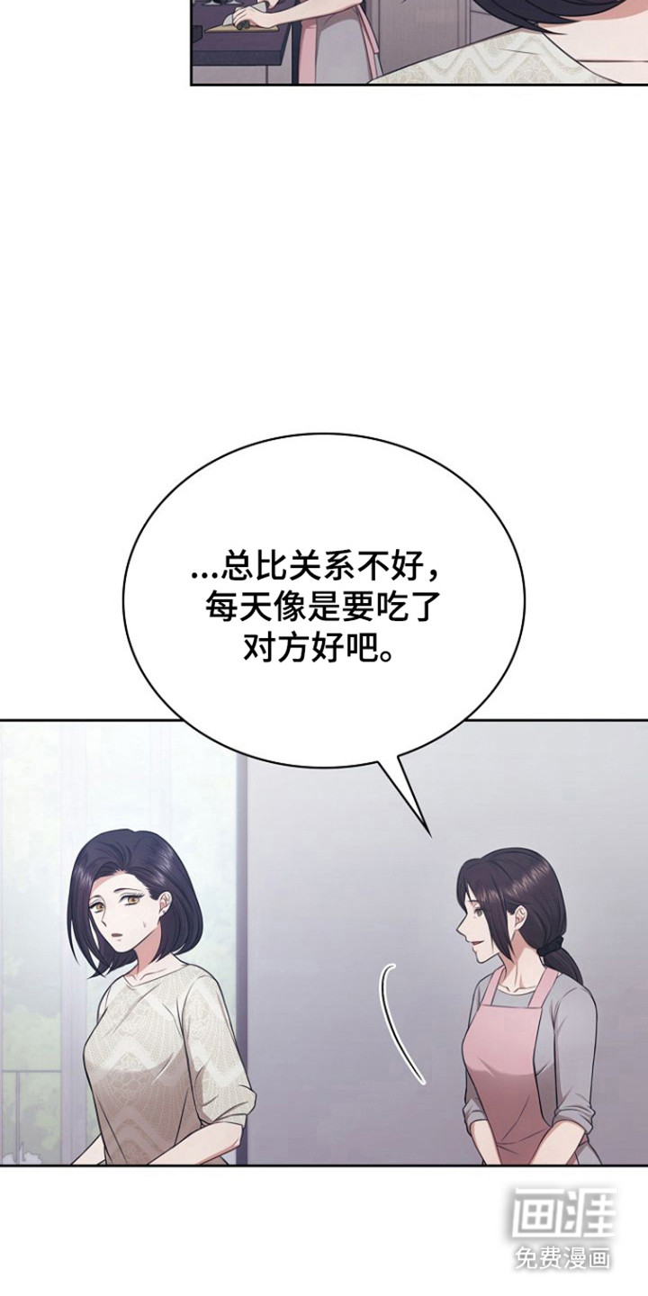 第34话1