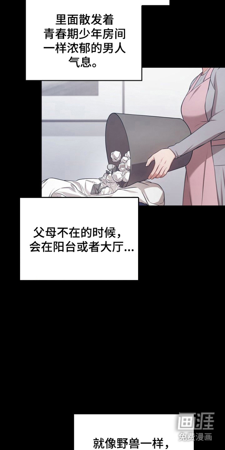 第34话11