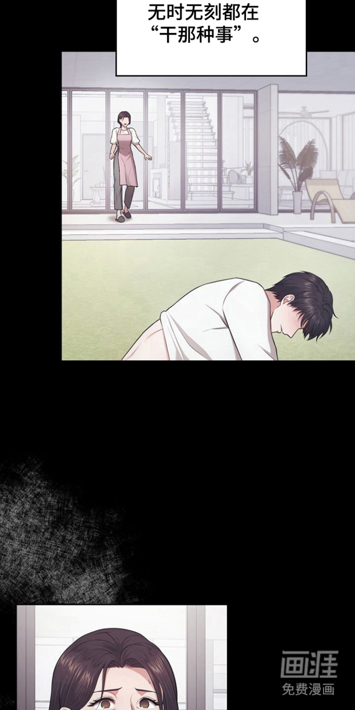 第34话12