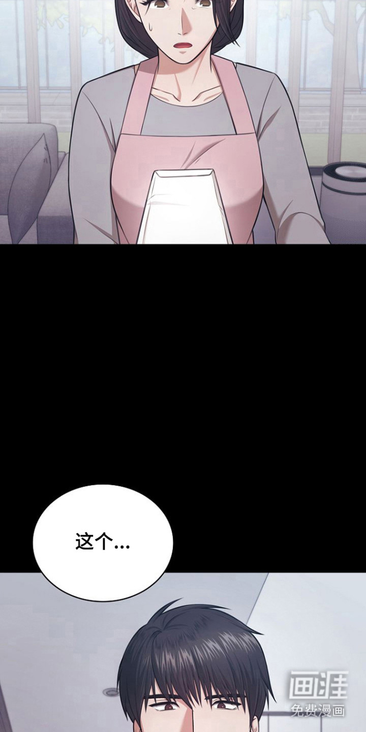 第34话15