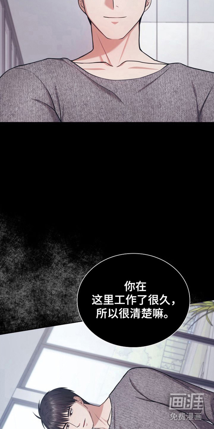 第34话16