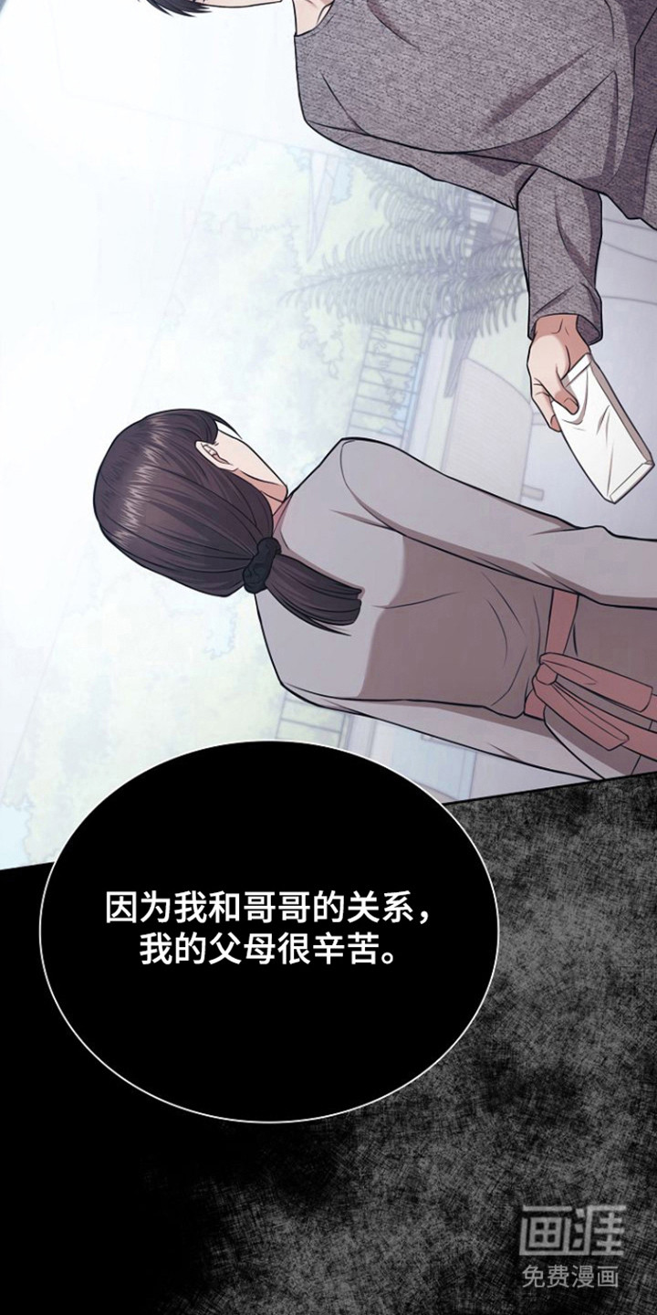 第34话17