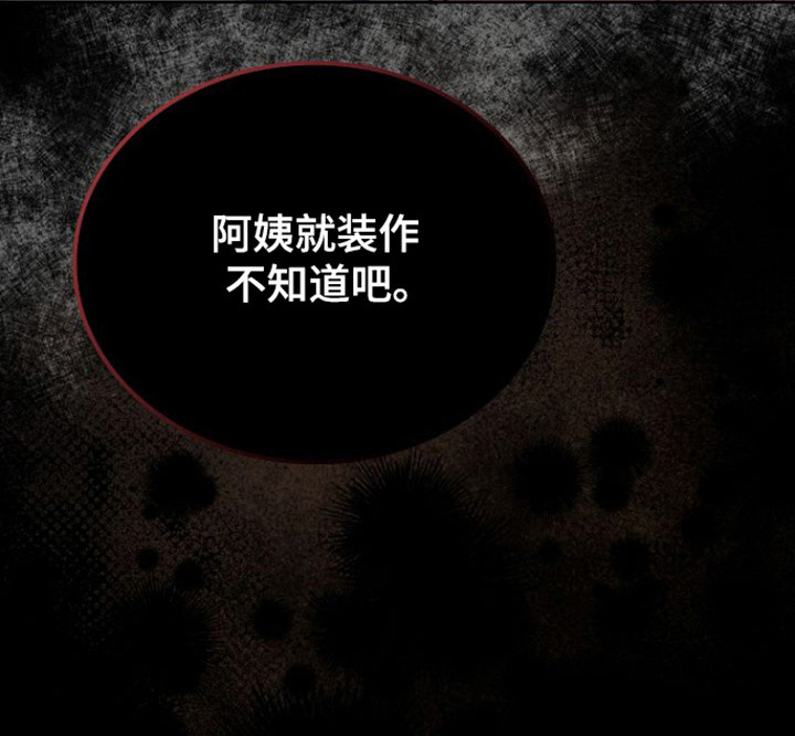 第34话19