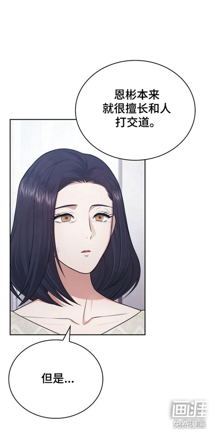 第34话2