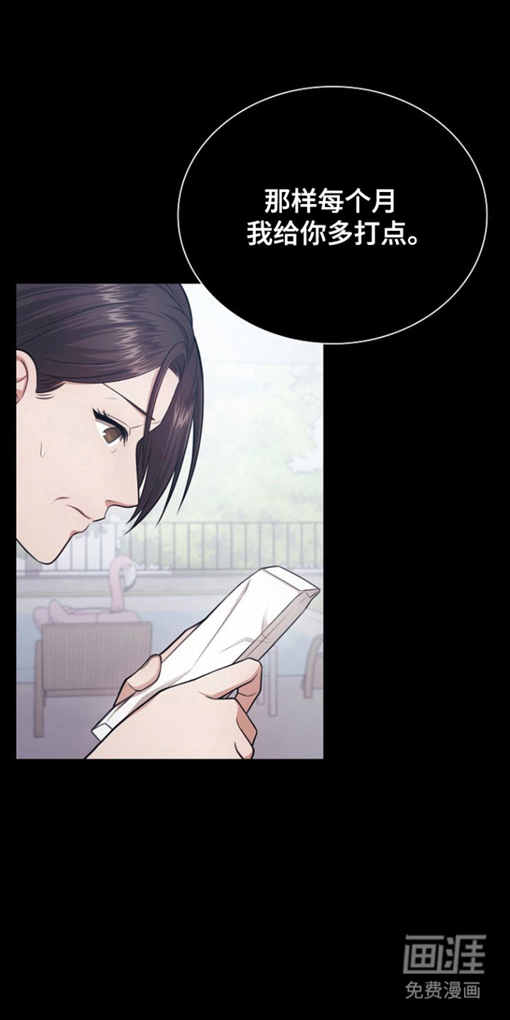 第34话20
