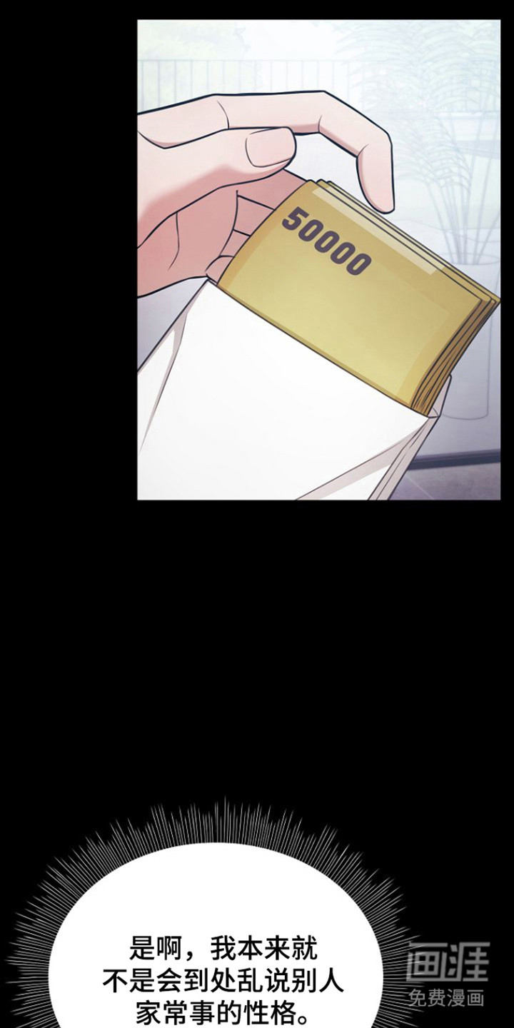 第34话21