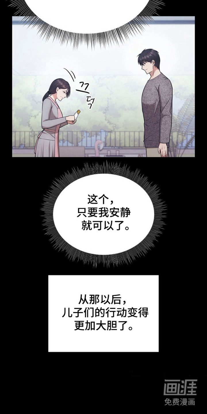第34话22