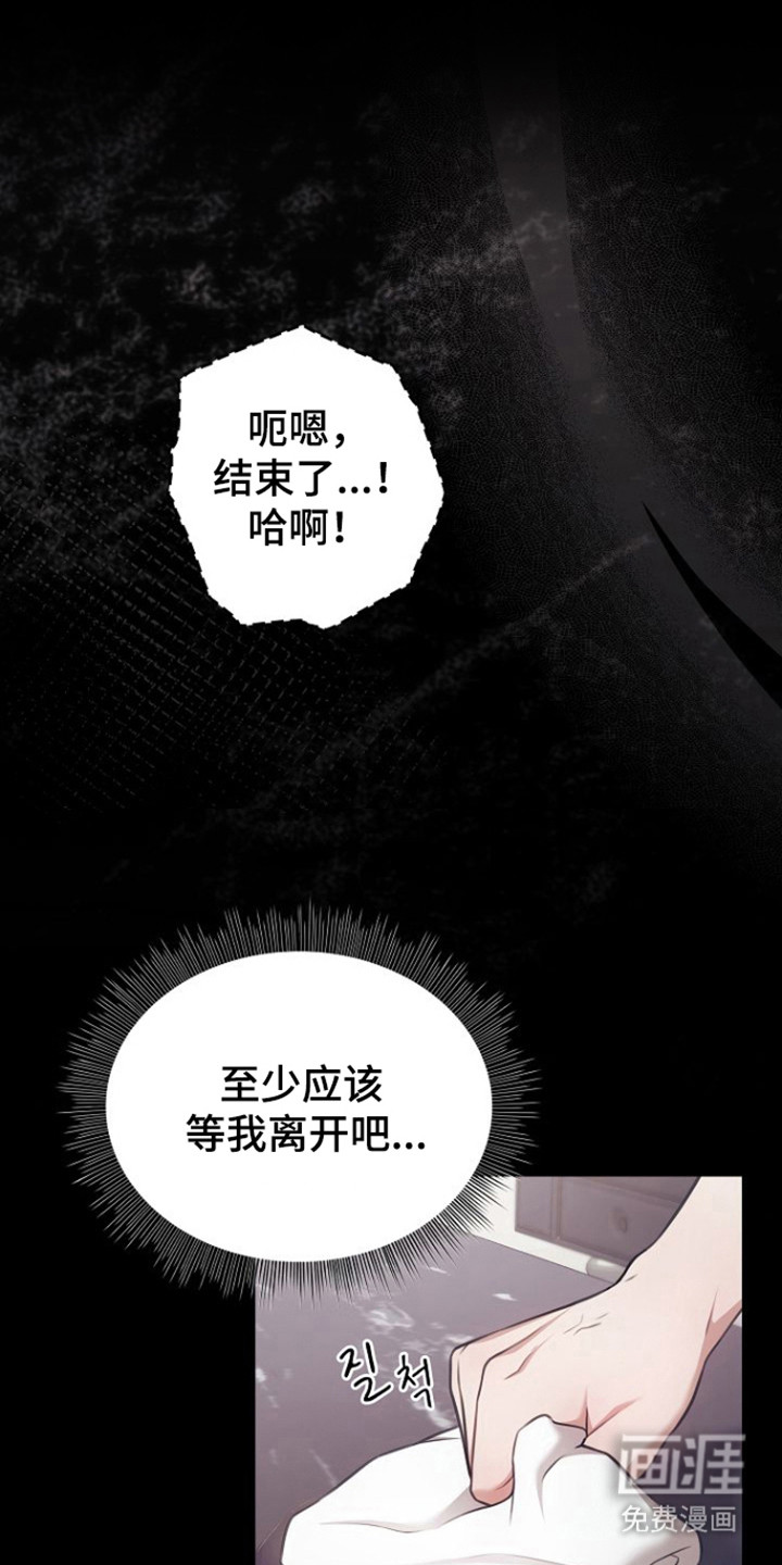 第34话23