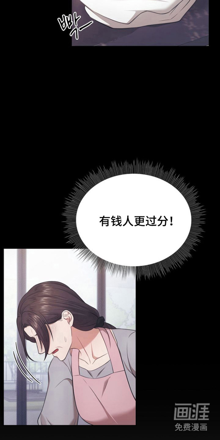 第34话24