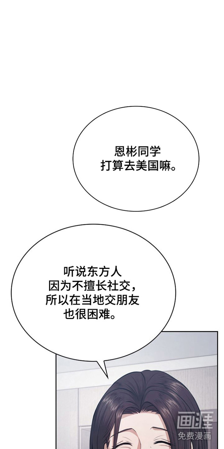 第34话3