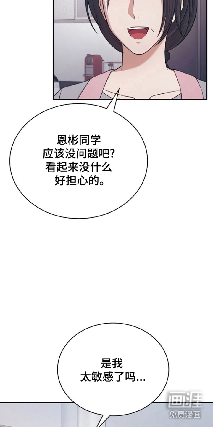 第34话4