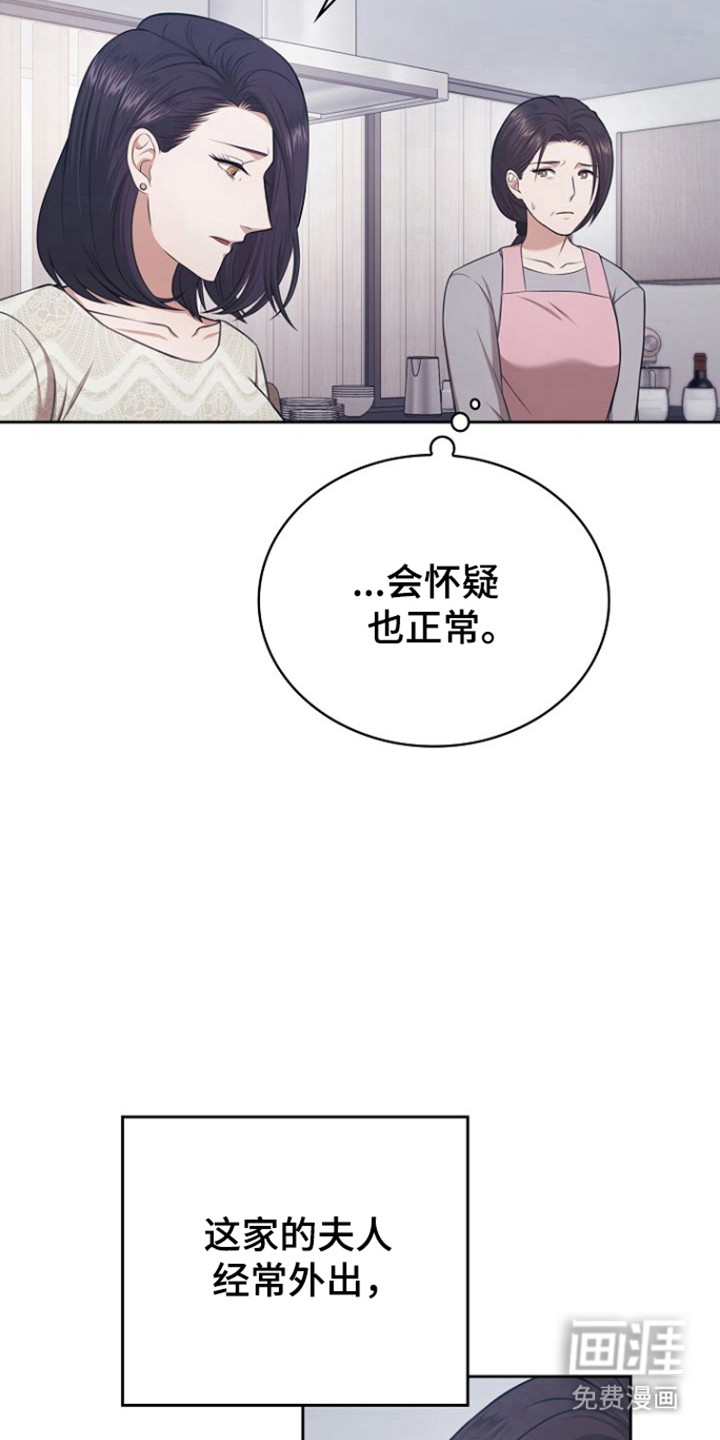 第34话5