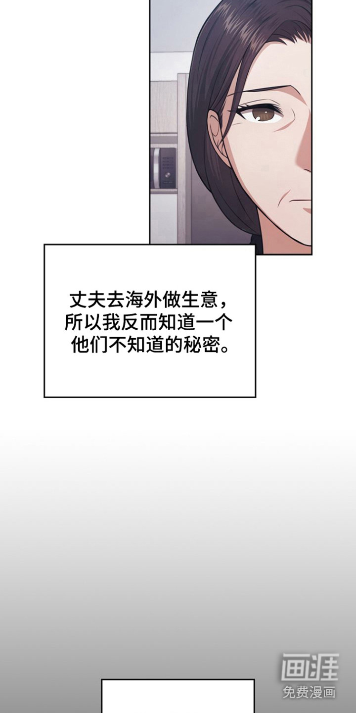第34话6