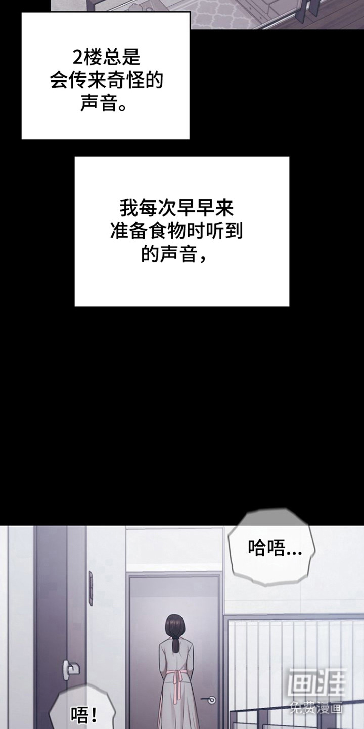 第34话8