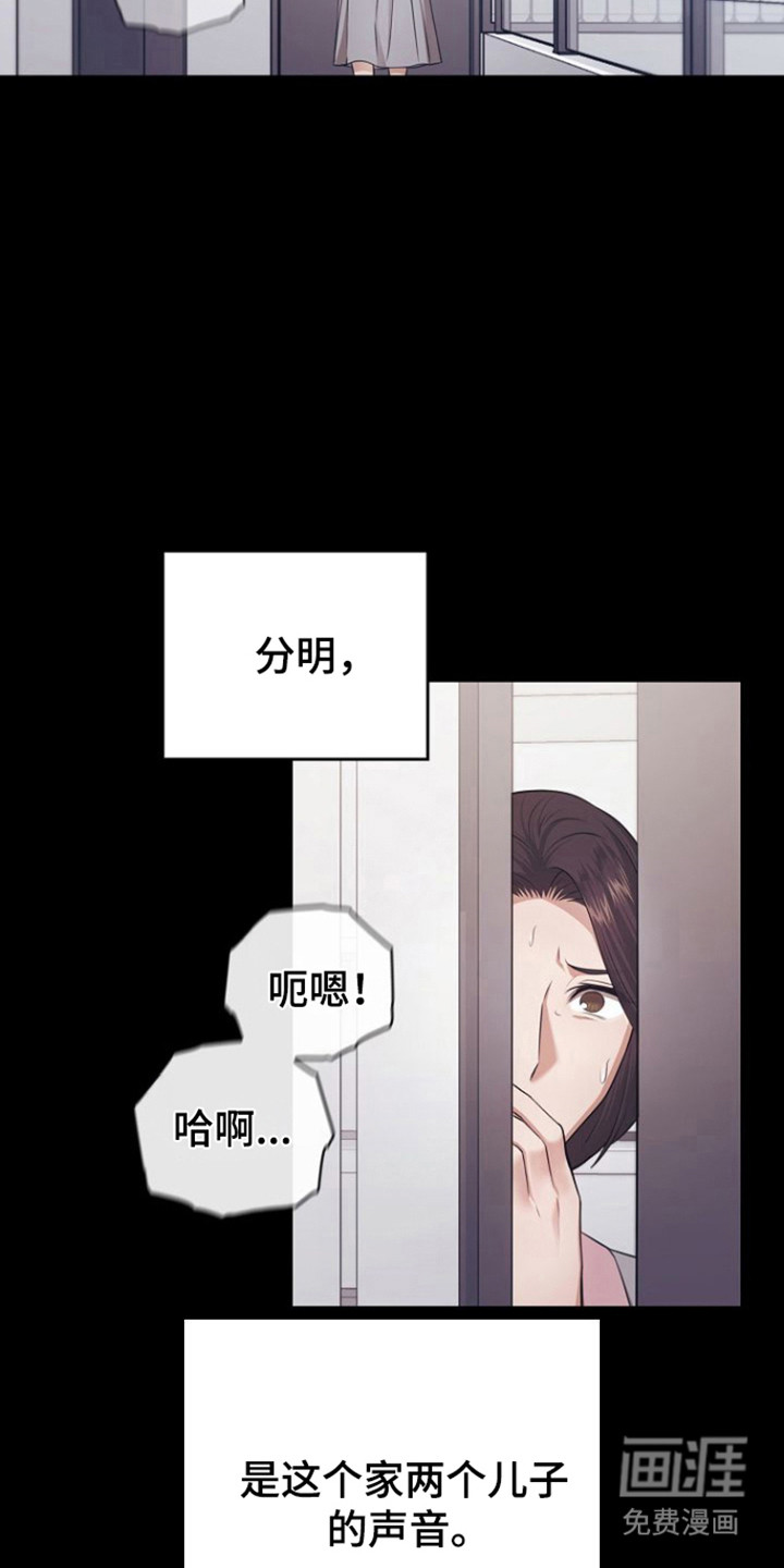 第34话9