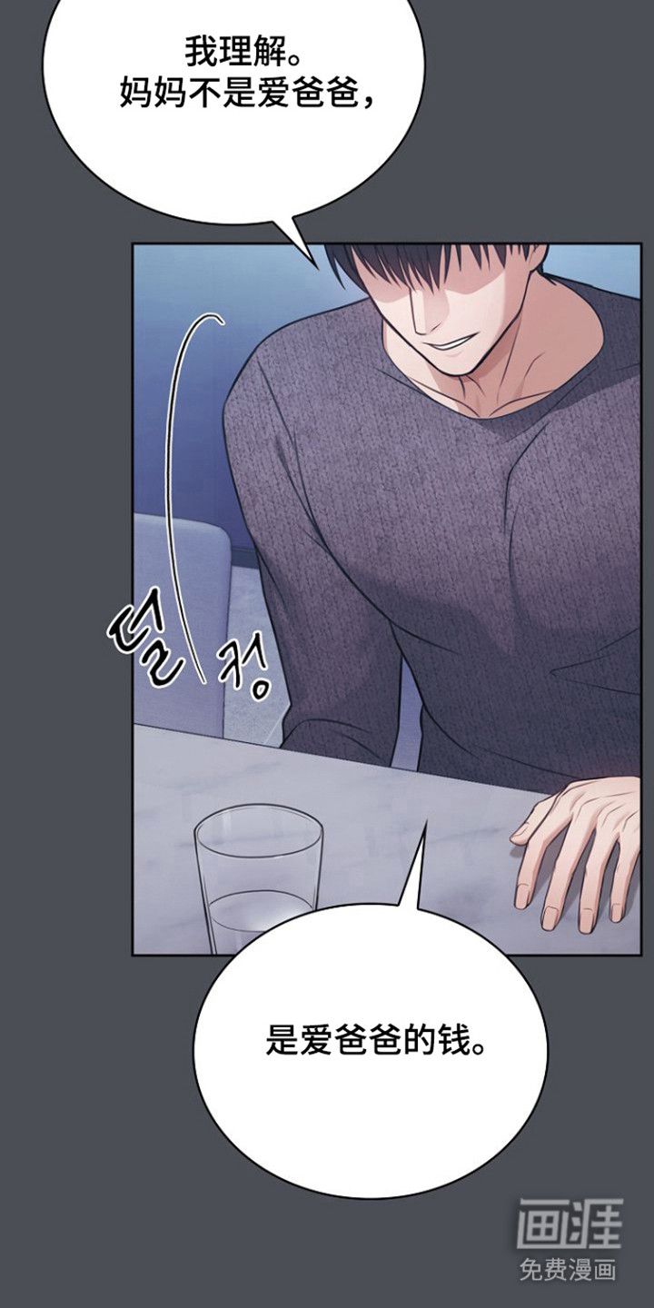 第37话1