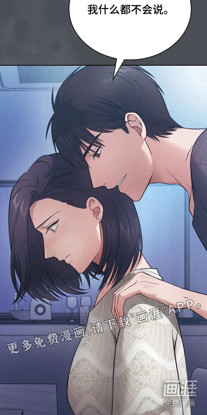 第37话13