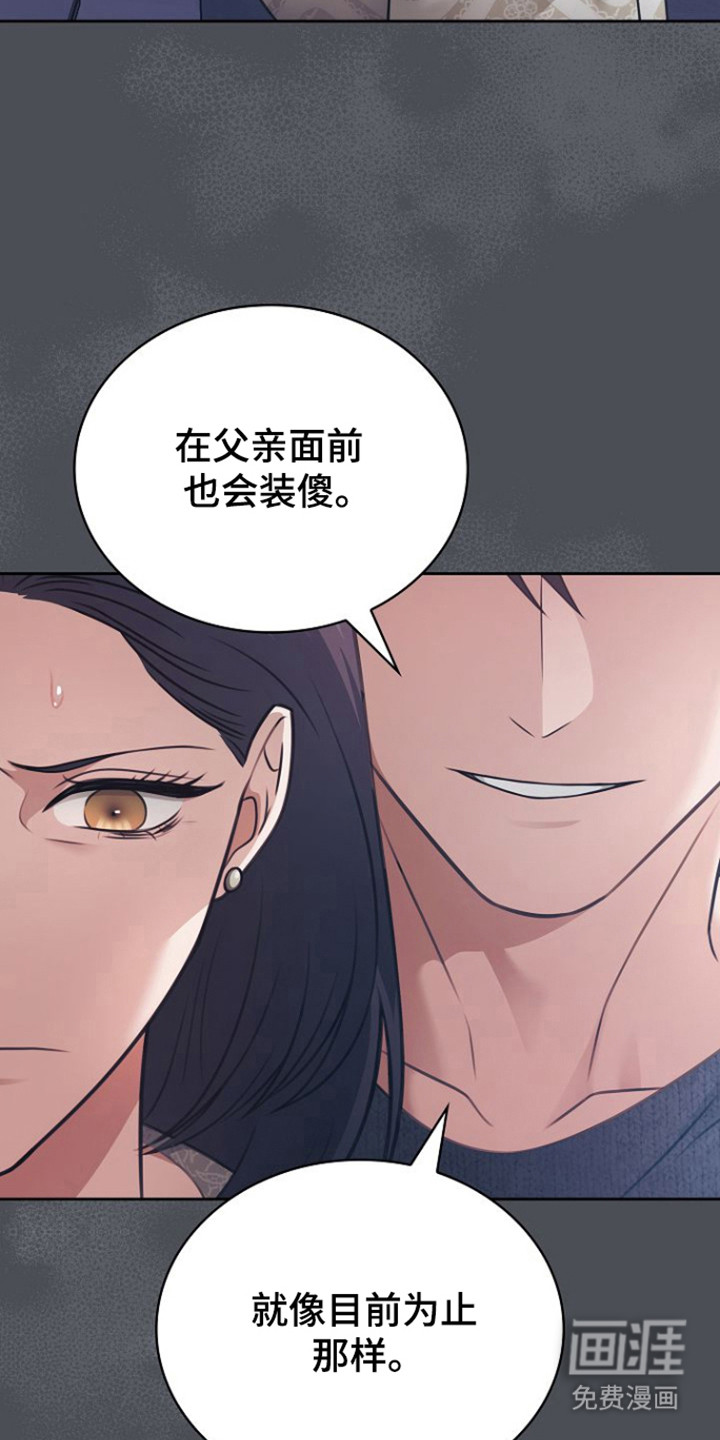 第37话14