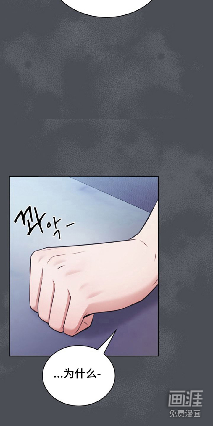 第37话15
