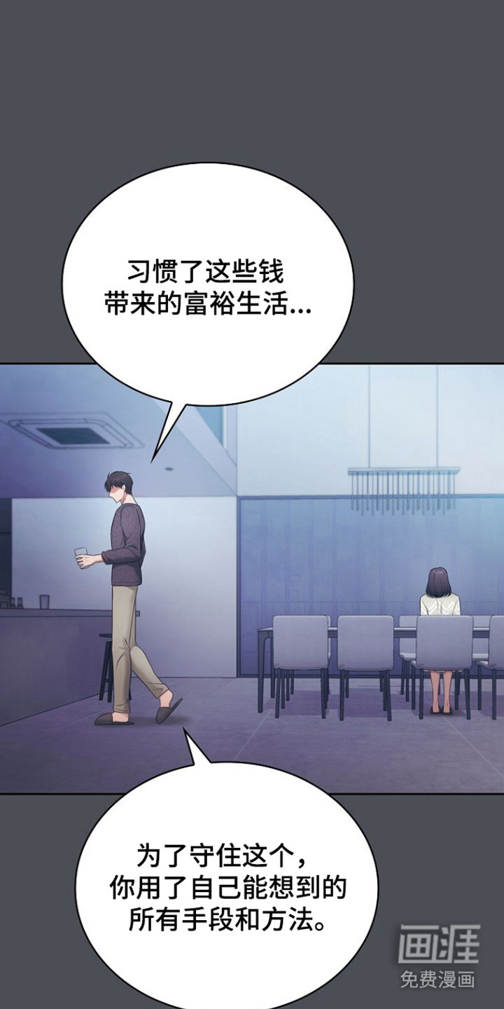 第37话2