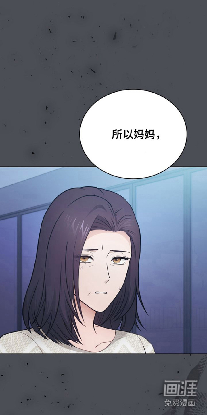第37话21