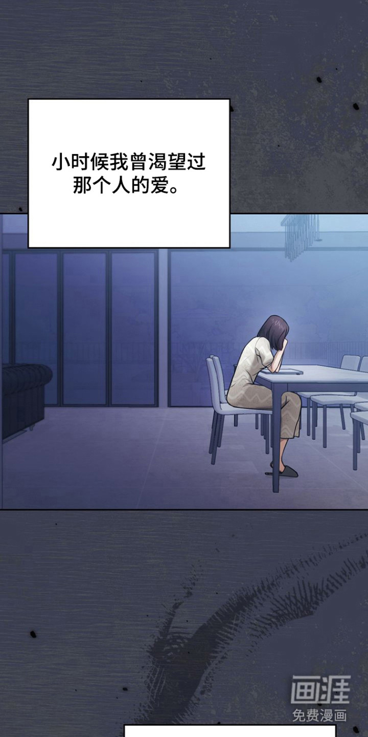 第37话25