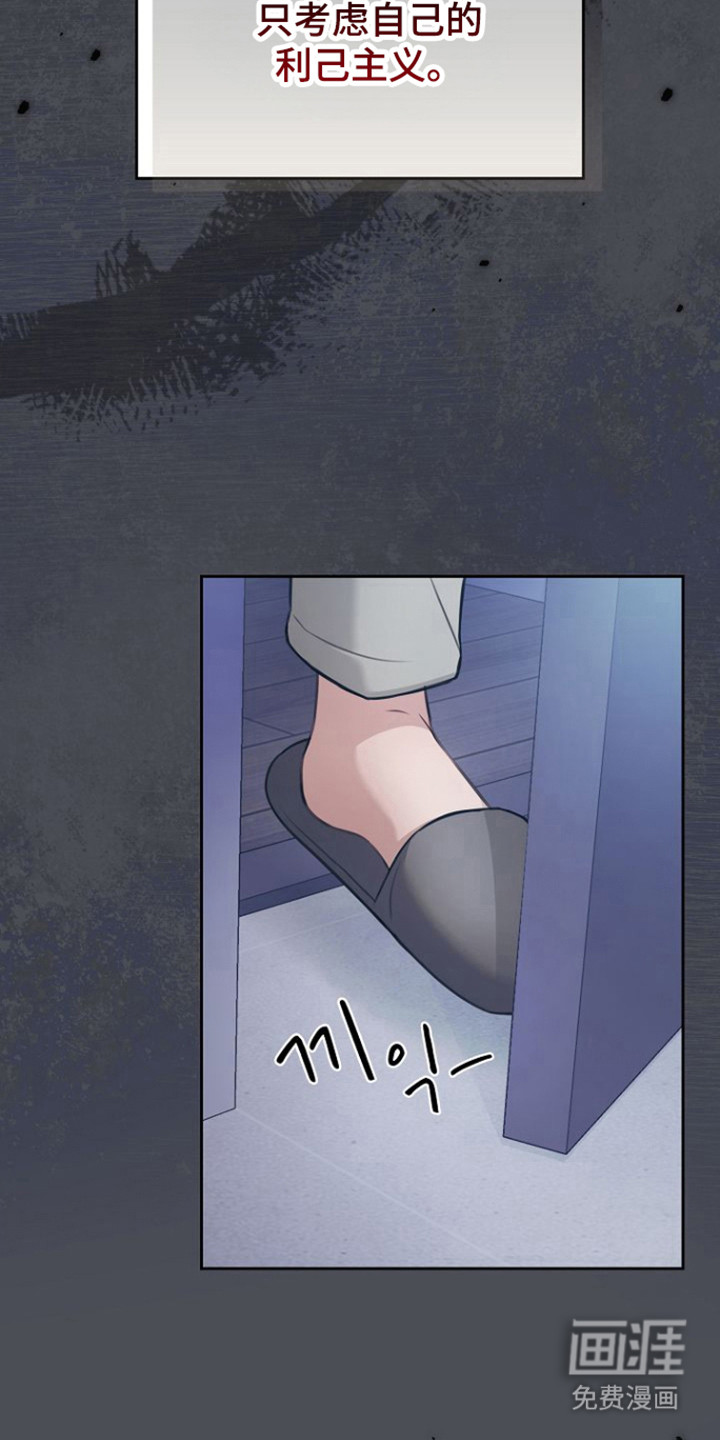 第37话27