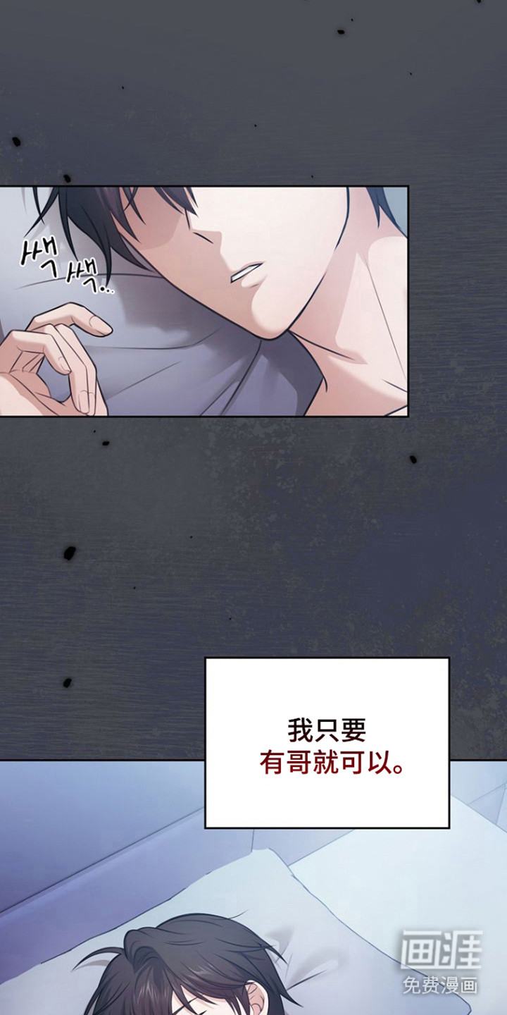 第37话28