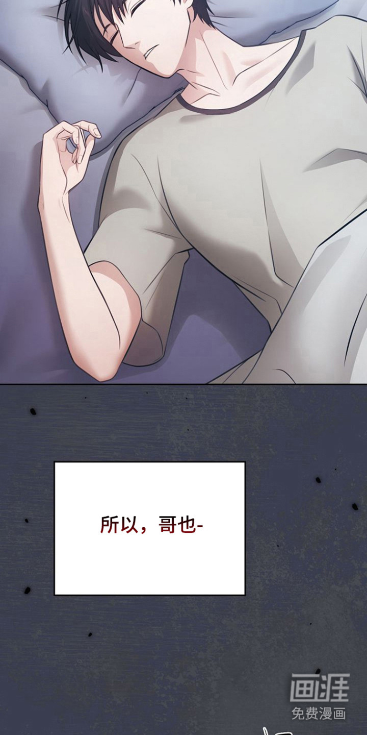 第37话29