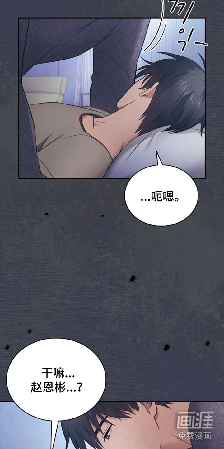 第37话30