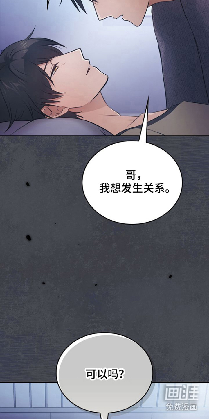 第37话31