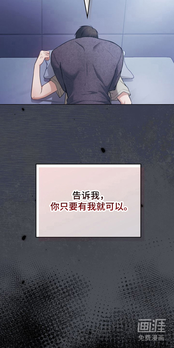 第37话32
