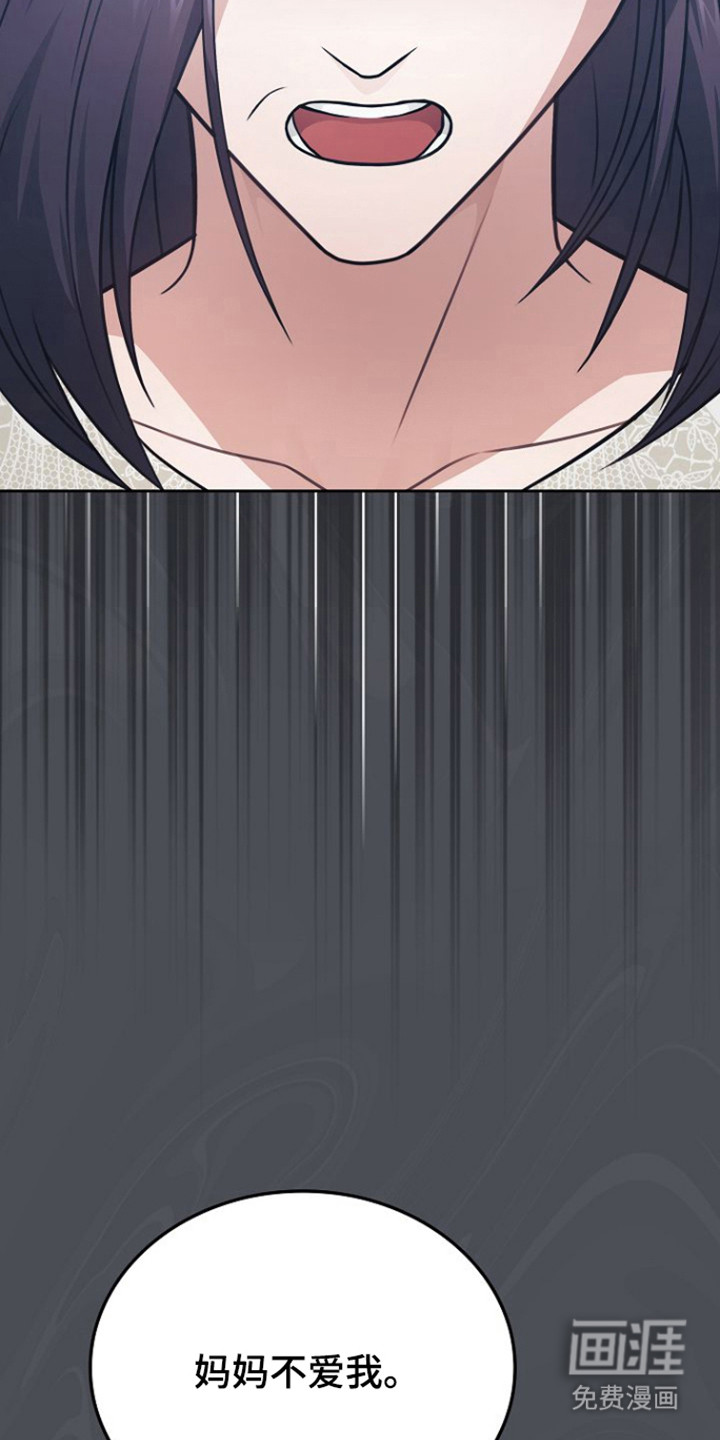 第37话6