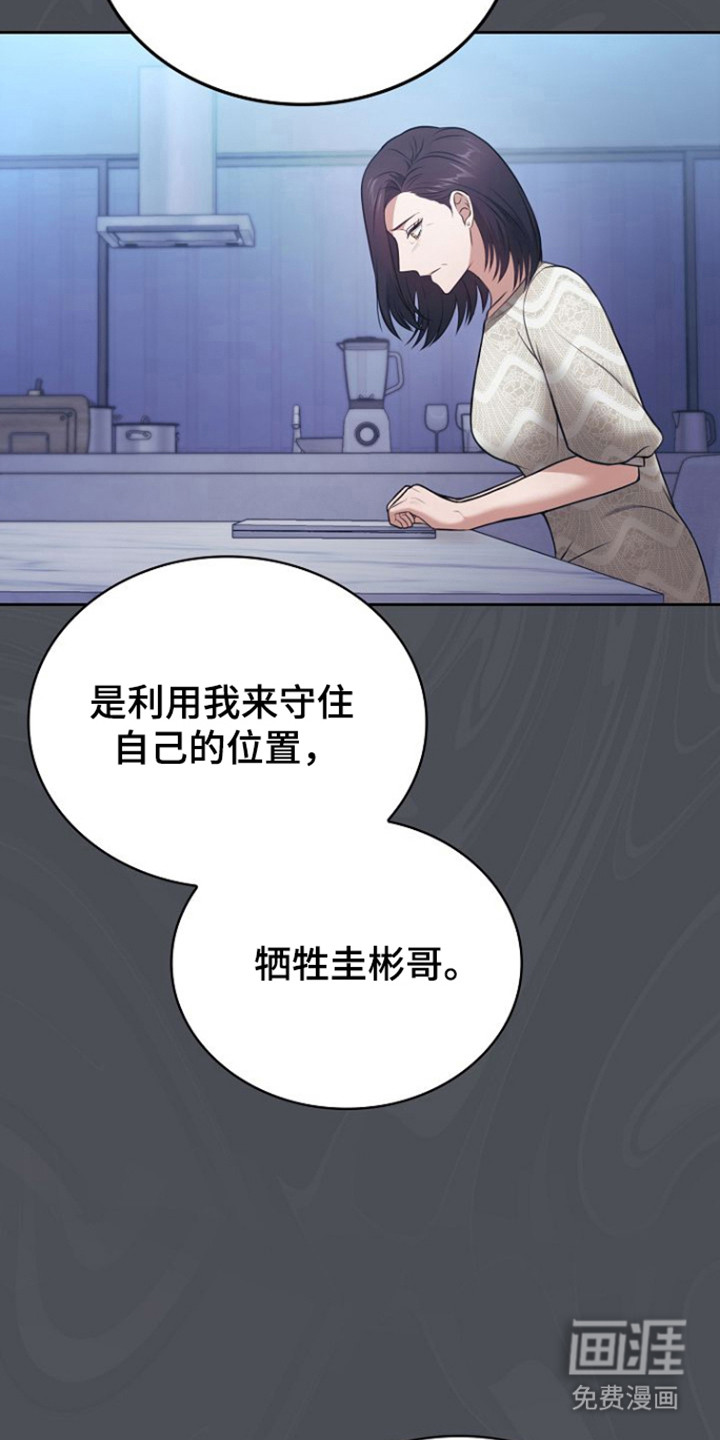 第37话7