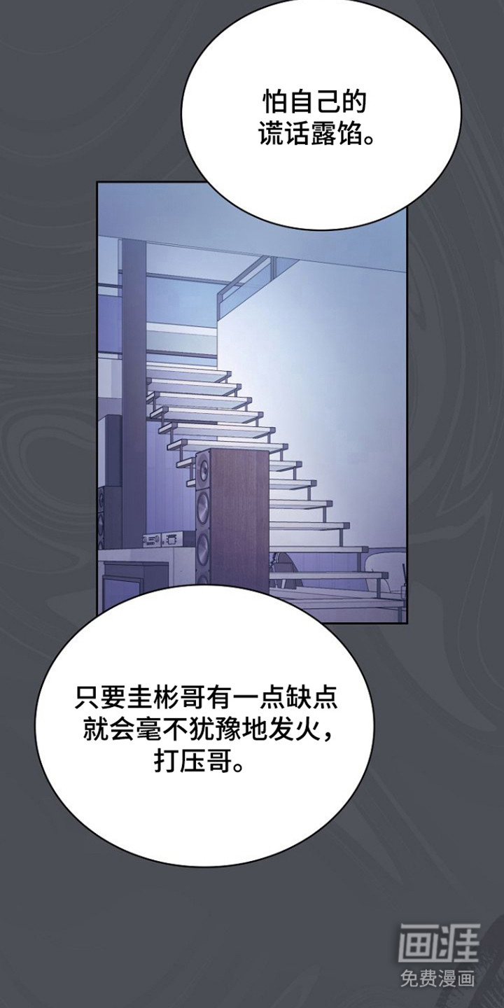 第37话8