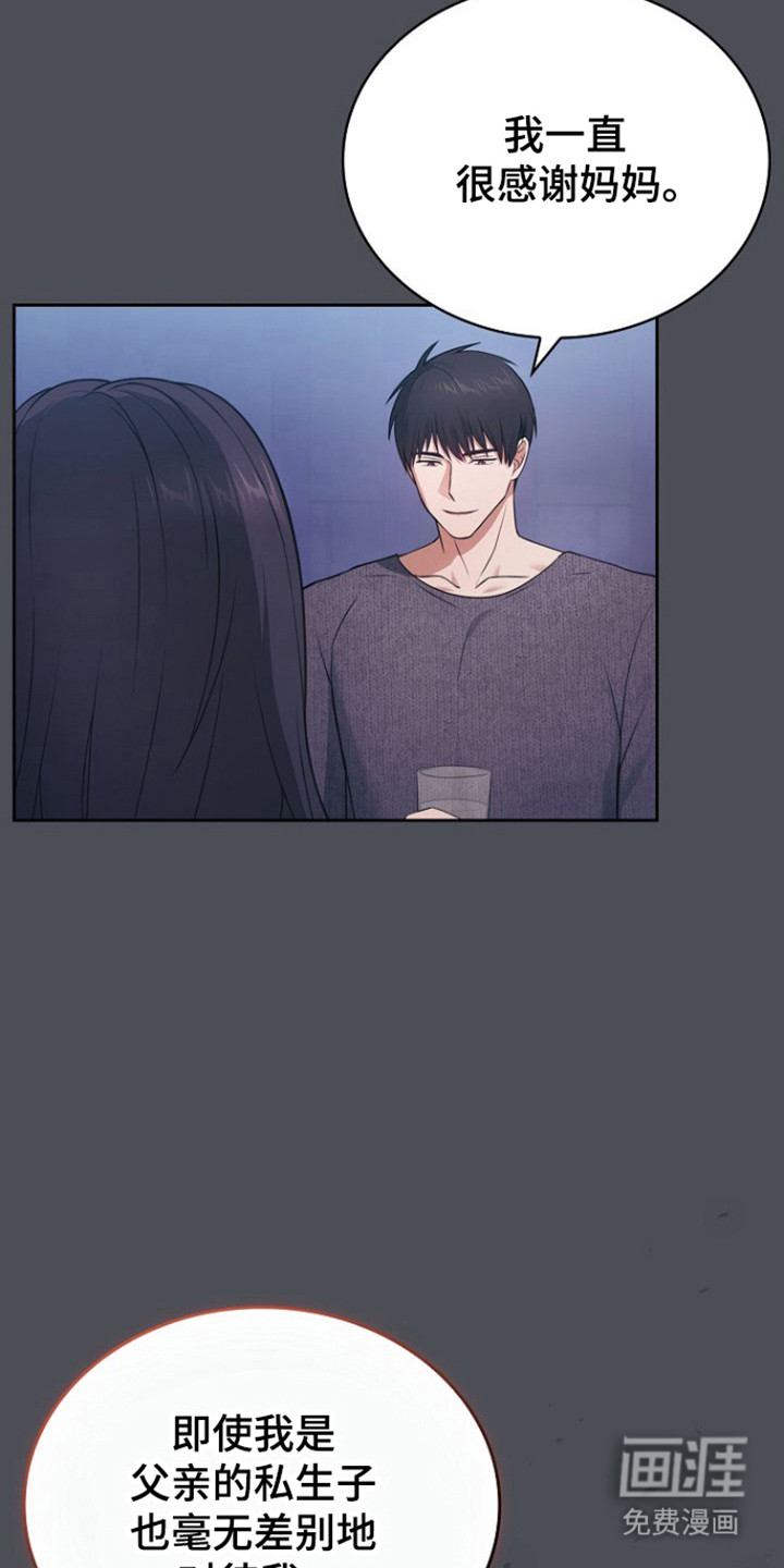 第36话14