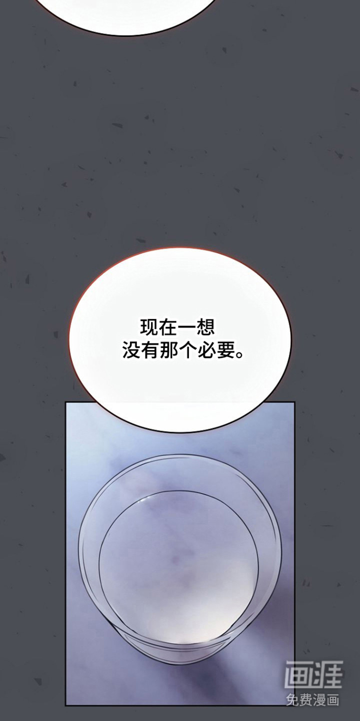 第36话17