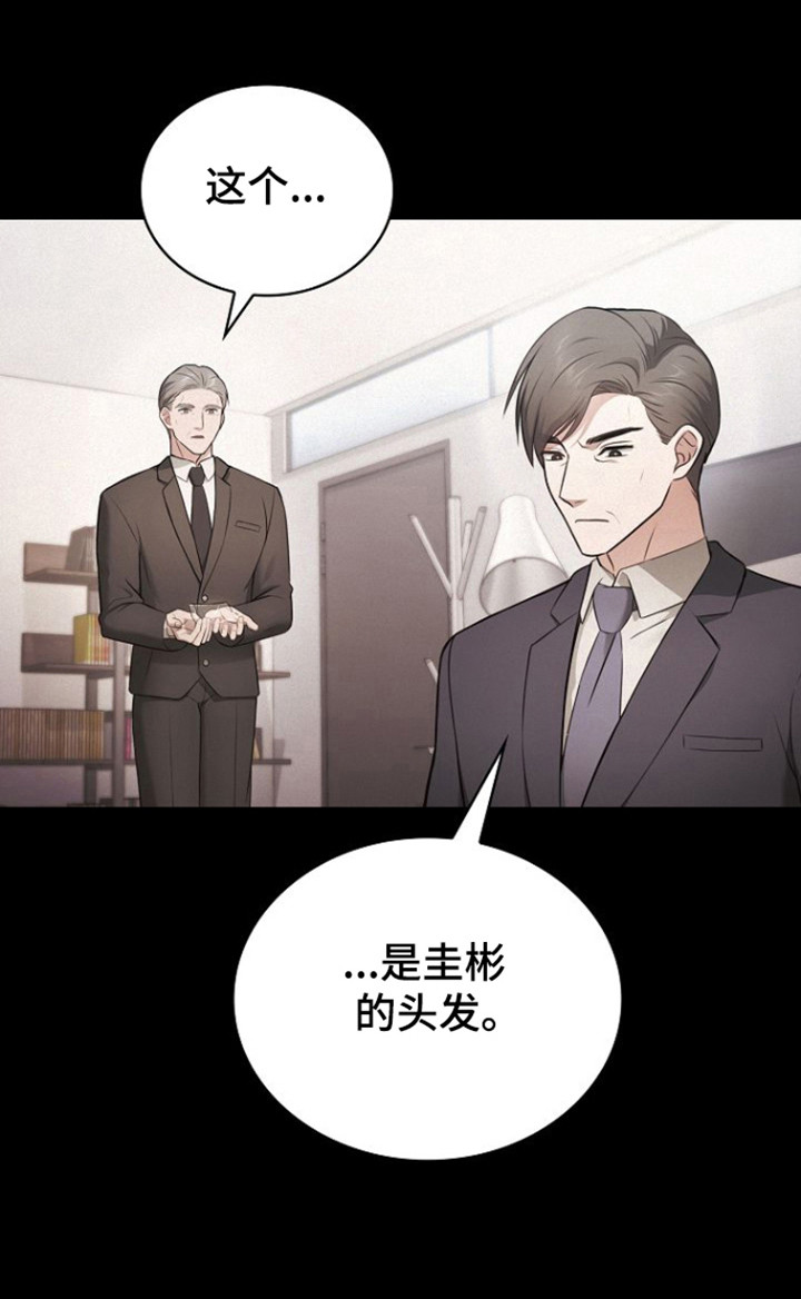 第36话21