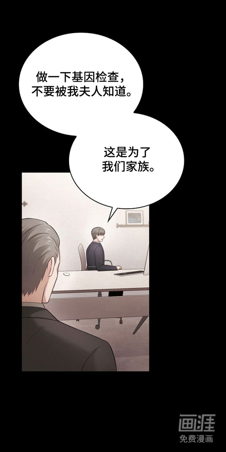 第36话22