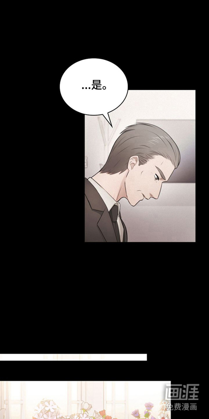第36话23