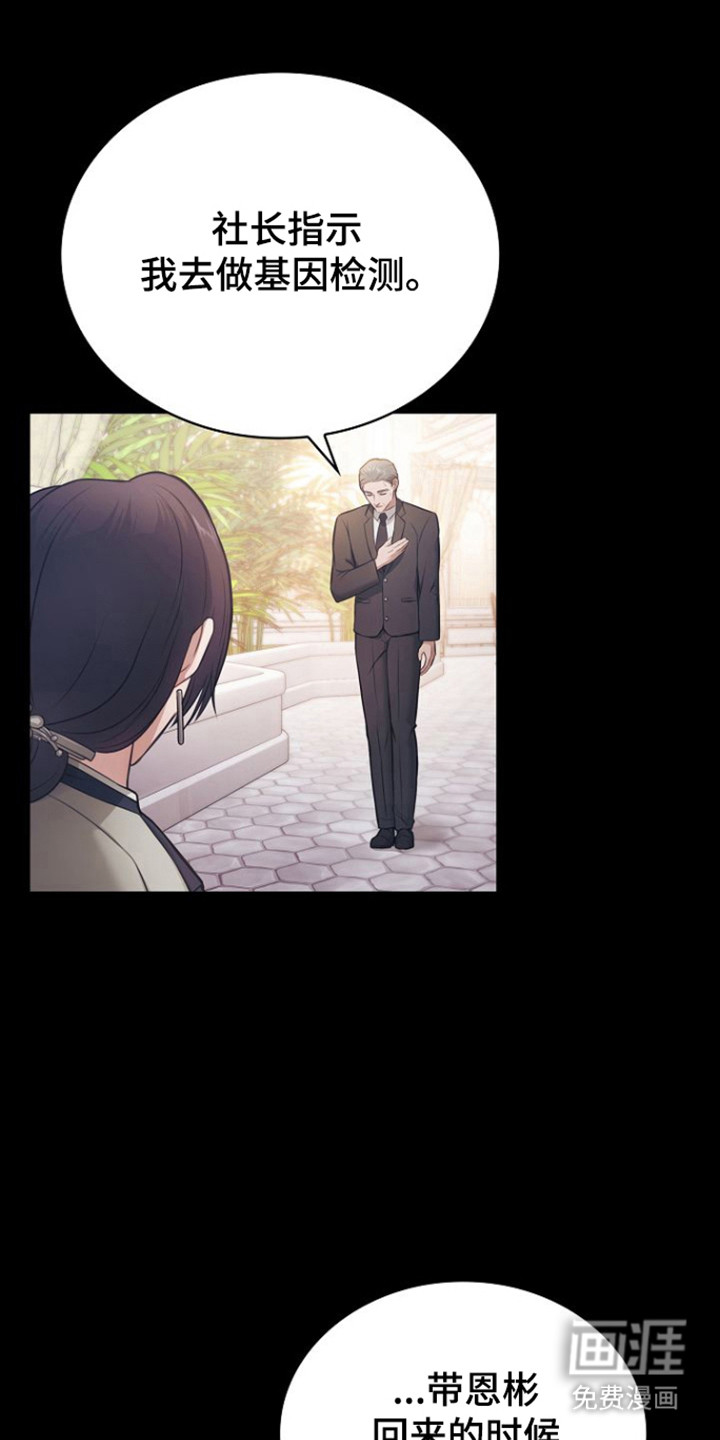 第36话25