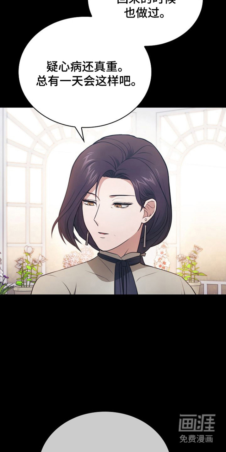 第36话26