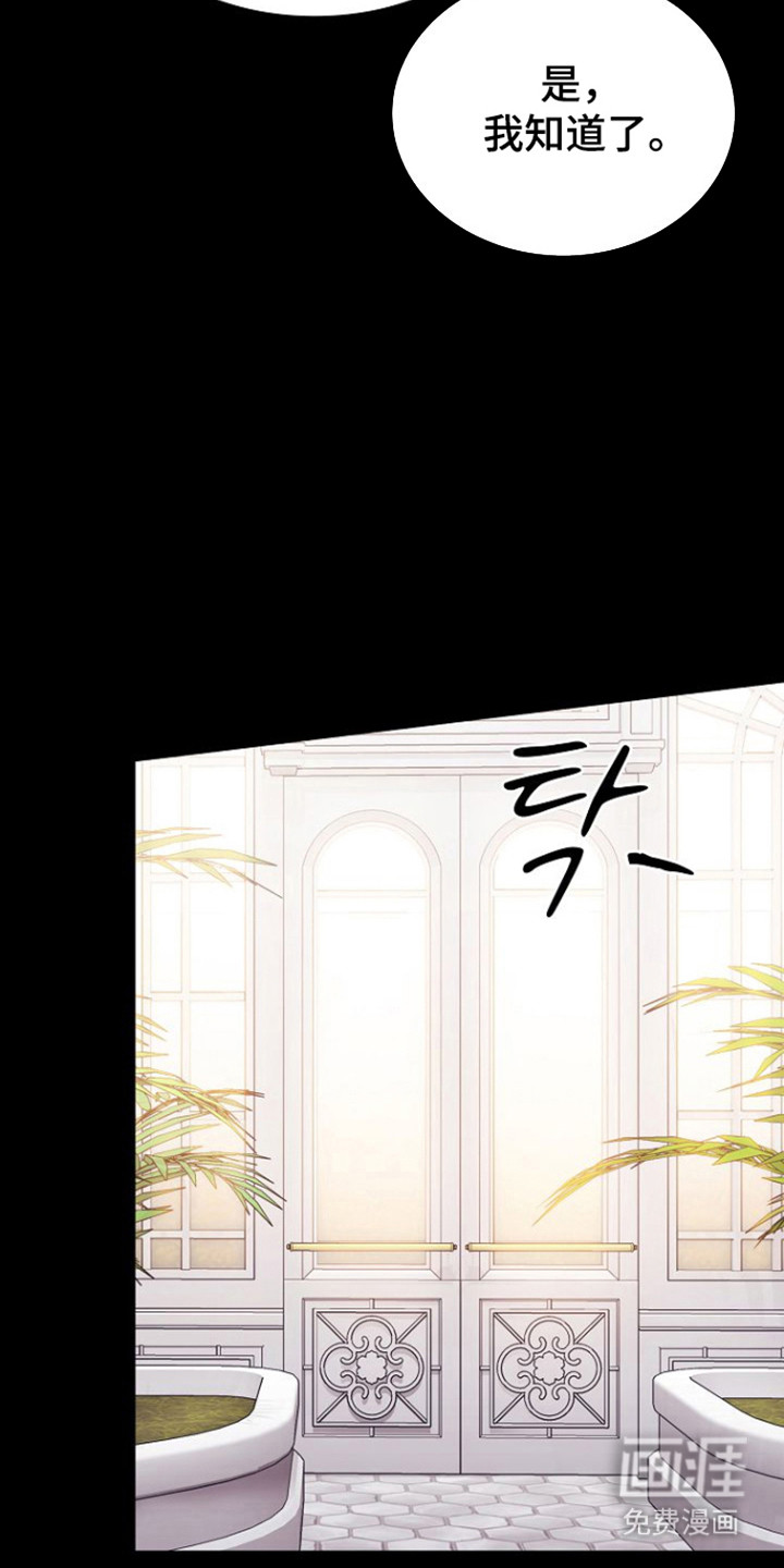第36话28